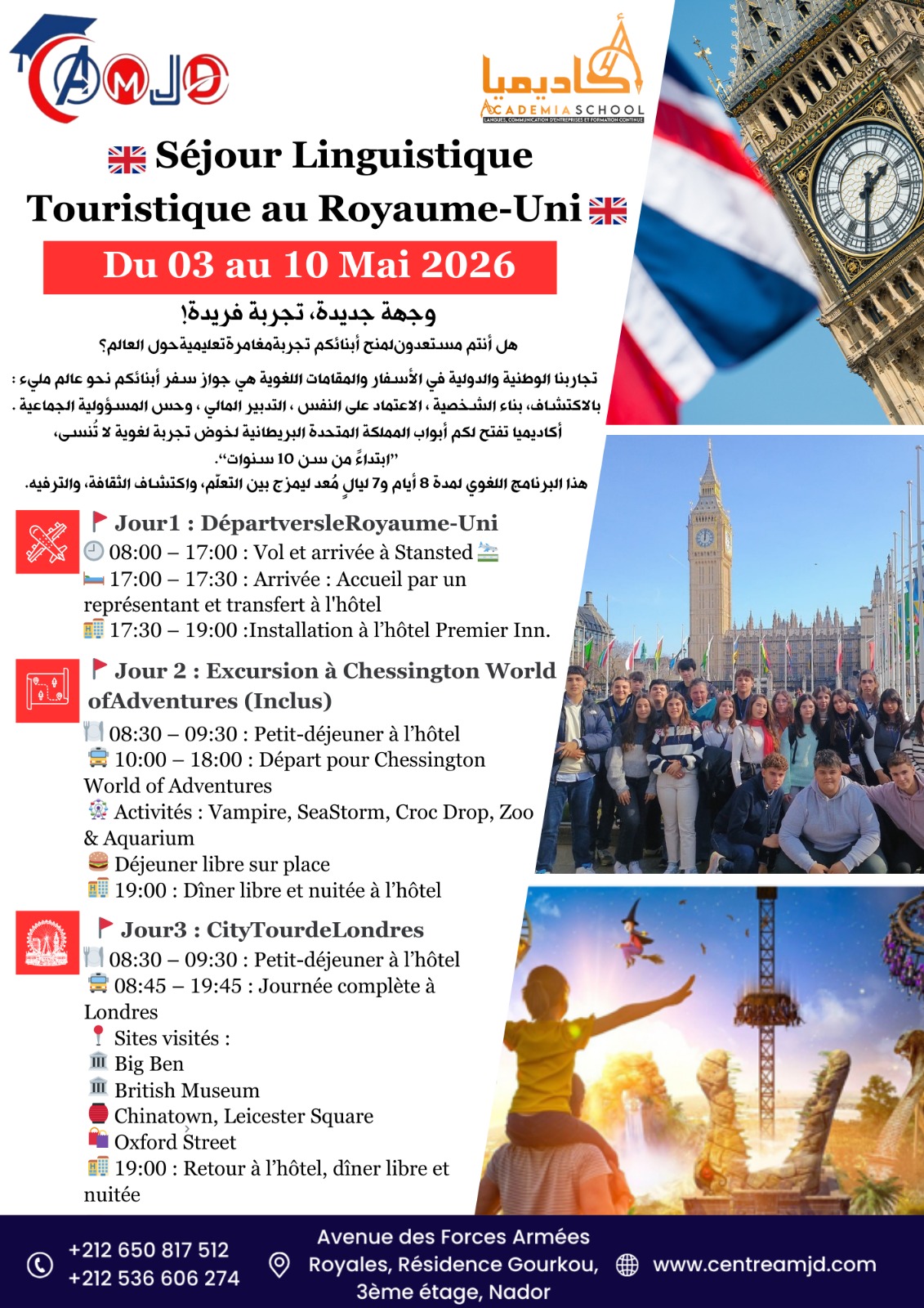 Séjour Linguistique et Touristique Au Royaume-Uni